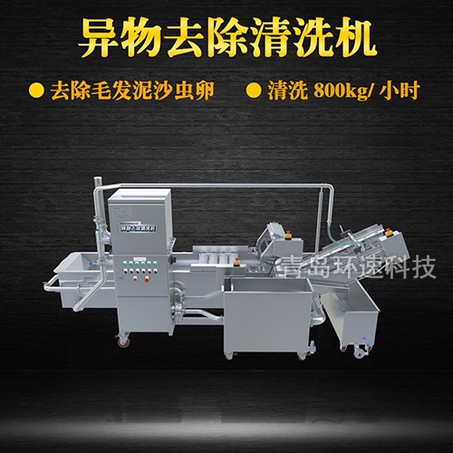 青島氣泡式清洗機，毛輥式清洗，水循環(huán)系統(tǒng)