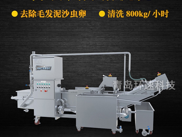 氣泡式核桃清洗機(jī)，毛輥式清洗，水循環(huán)系統(tǒng)