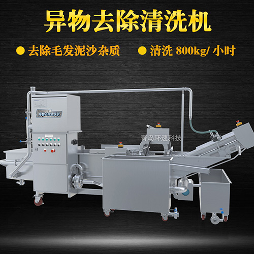 果蔬翻洗機(jī)，清洗800kg小時(shí)，果蔬翻洗機(jī)