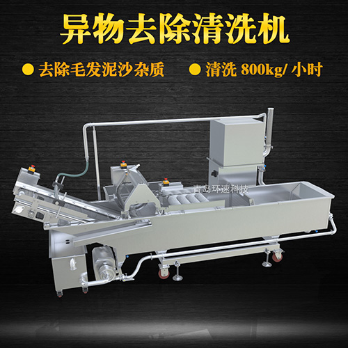 果蔬翻洗機(jī)，清洗800kg小時(shí)，果蔬翻洗機(jī)
