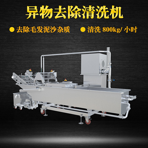 果蔬轉籠清洗機，清洗800kg小時，果蔬轉籠清洗機
