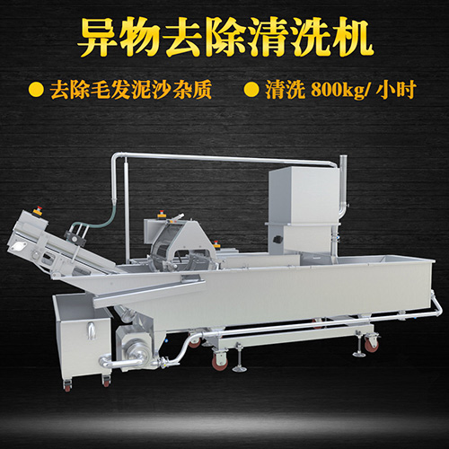 高質(zhì)毛輥物料清洗機(jī)，氣泡清洗，清洗800kg小時(shí)