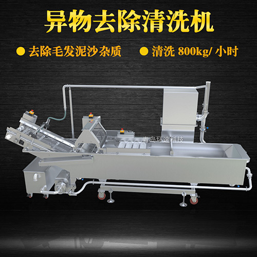 多功能洗菜清洗機(jī)，氣泡清洗，清洗800kg小時(shí)