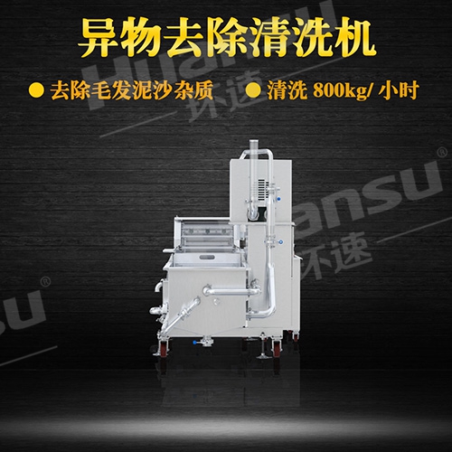 氣泡洗菜機(jī)供貨商 洗菜機(jī),氣泡式蔬菜翻洗機(jī),800kgh清洗能力