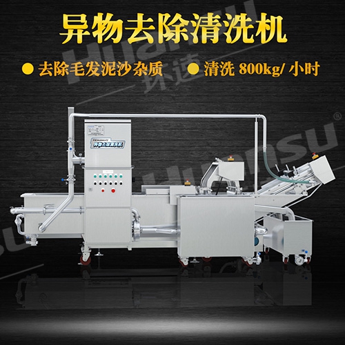 環(huán)速氣泡洗菜機哪里有 洗菜機,十年發(fā)展,大型蔬菜清洗設備