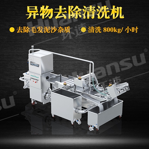 專業(yè)蔬菜清洗機(jī) 流水線批發(fā)價(jià)格 專業(yè)蔬菜清洗機(jī) 流水線批發(fā)價(jià)格