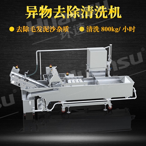 柑橘洗果機(jī) 食品物料 果蔬類